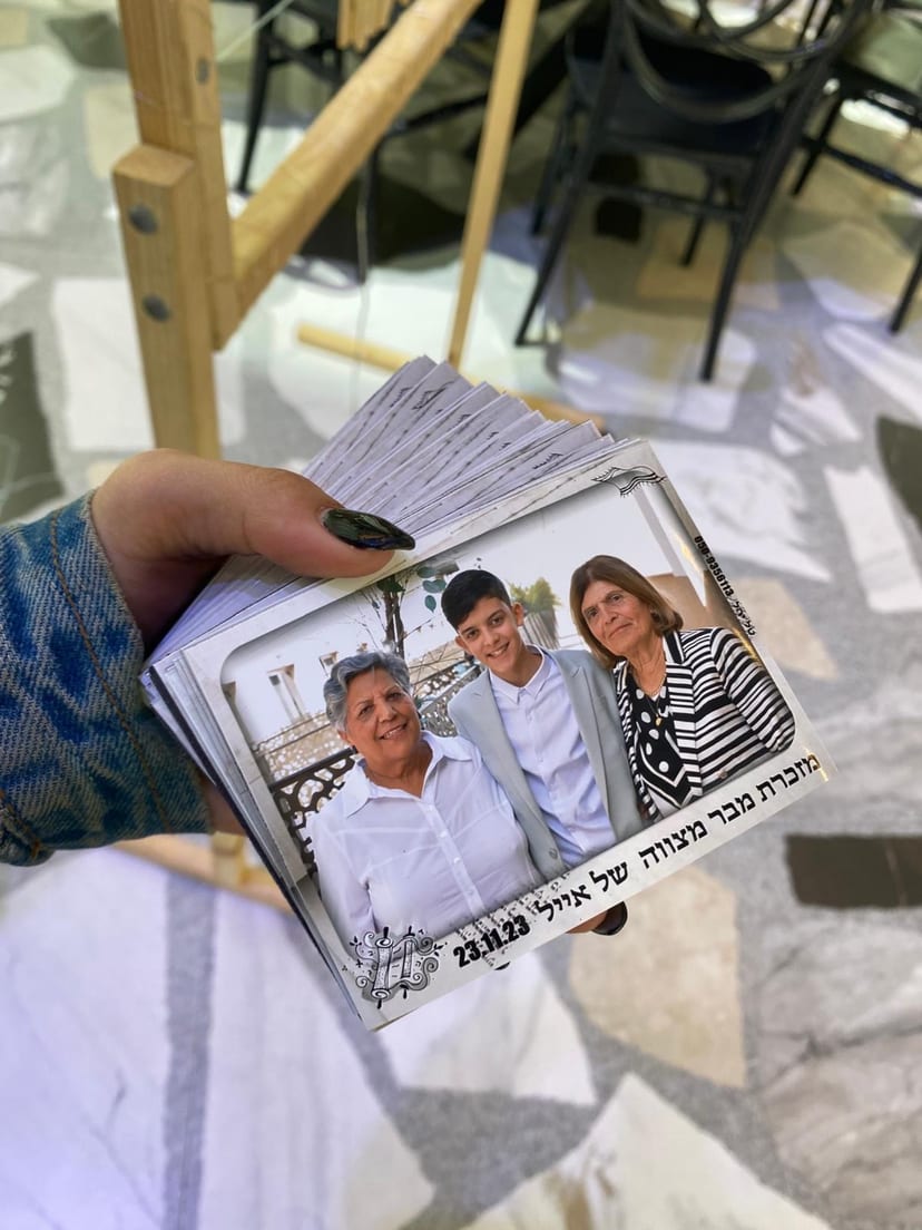 מגנט מבר/בת מצווה — Co.Magnet